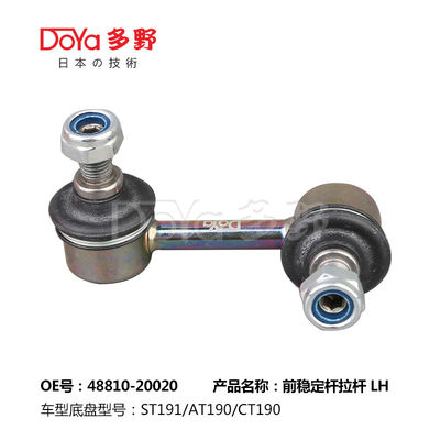 Toyota Stabilizer Link 48810-20020 For CORONA AT190 ST191 CT190 AT210 ST210