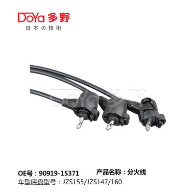 TOYOTA Ignition Wires 90919-15317 Spark Plug Wire Set