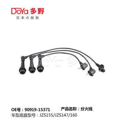 TOYOTA Ignition Wires 90919-15317 Spark Plug Wire Set