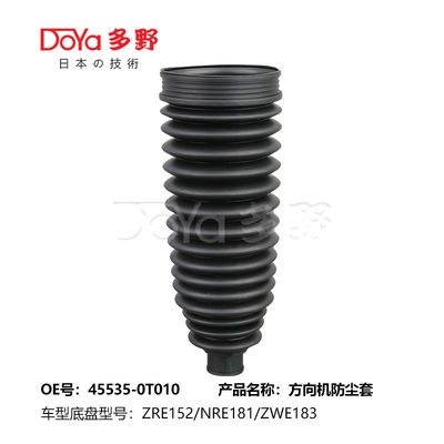 45535-49015 Toyota Steering Gear Boot ZWE186 PRIUS ZVW30 ZVW35 ZVW40
