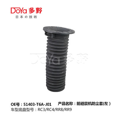 HONDA SHOCK DUST COVER 51403-T6A-J01