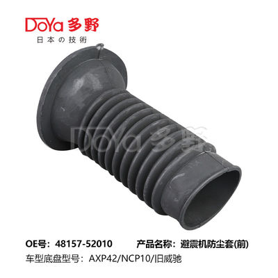 48157-52010 TOYOTA Insulator Front Coil Spring XA NCP61 RAUM NCZ2#