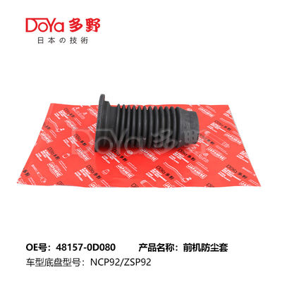 48157-52030 TOYOTA Front Upper Coil Spring Insulator 2005-2019