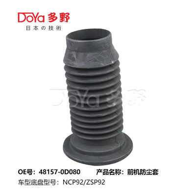 48157-52030 TOYOTA Front Upper Coil Spring Insulator 2005-2019