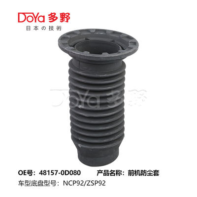 48157-52030 TOYOTA Front Upper Coil Spring Insulator 2005-2019