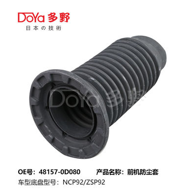 48157-52030 TOYOTA Front Upper Coil Spring Insulator 2005-2019