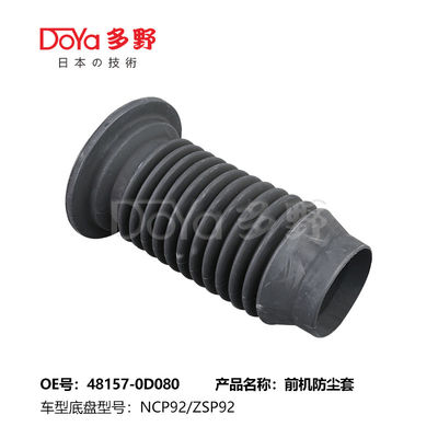 48157-52030 TOYOTA Front Upper Coil Spring Insulator 2005-2019