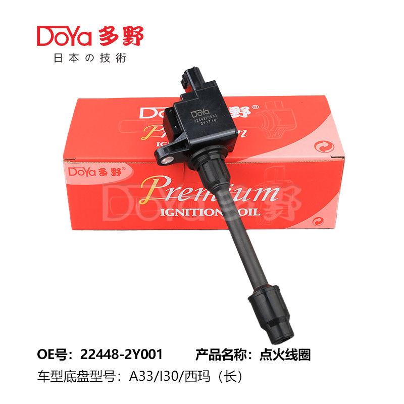 NISSAN LGNITION COIL 22448-2Y001