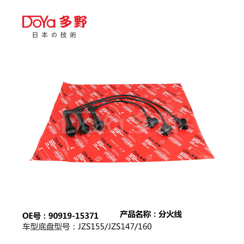 TOYOTA Ignition Wires 90919-15317 Spark Plug Wire Set